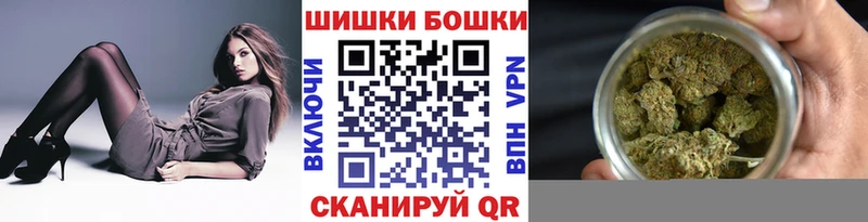 Наркота Камышин APVP  Кодеин  Канабис  COCAIN  Гашиш 