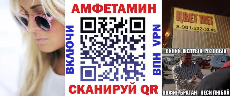 АМФЕТАМИН 98% Камышин