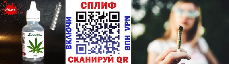 Печенье с ТГК марихуана  площадка наркотические препараты  Камышин 
