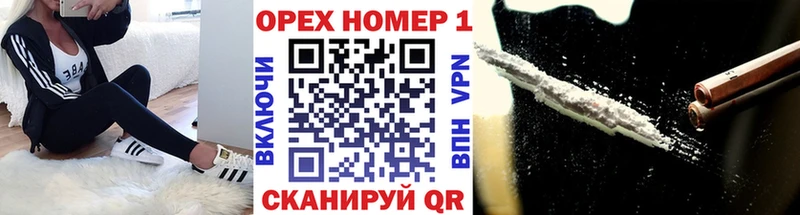 Кокаин Перу  kraken как зайти  Камышин 