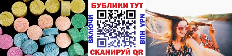 Ecstasy TESLA Камышин
