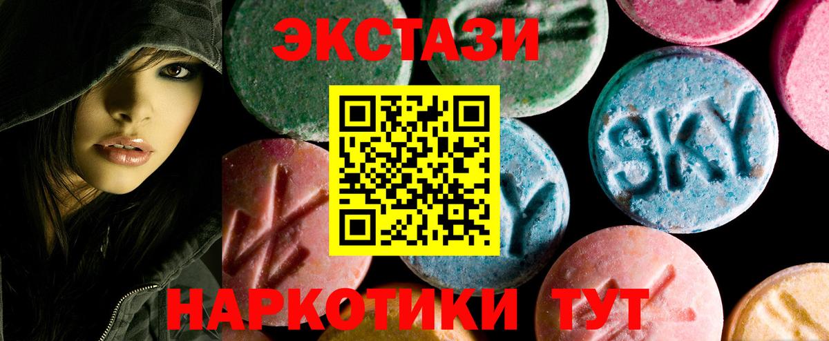 Камышин  Ecstasy louis Vuitton  Экстази Дубай  ЭКСТАЗИ  Вход с VPN 
