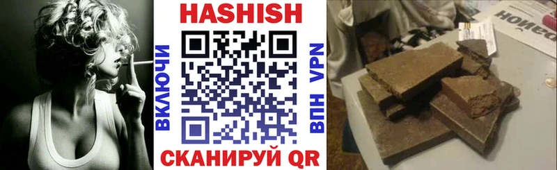 ГАШИШ VHQ  Камышин 