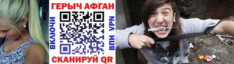 Героин герыч  Камышин 