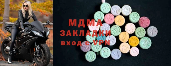 MESCALINE Алексеевка