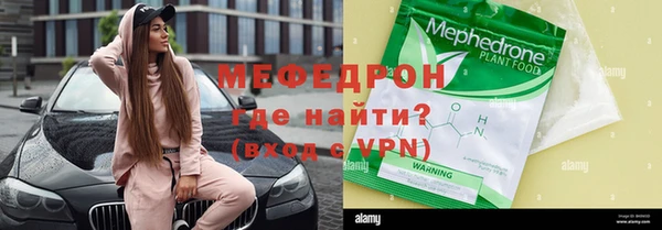 MESCALINE Алексеевка