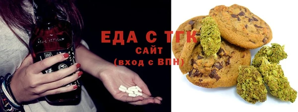 кристаллы Алексин