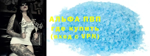кристаллы Алексин