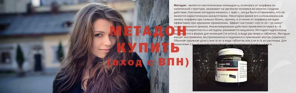 молекула духа Алзамай
