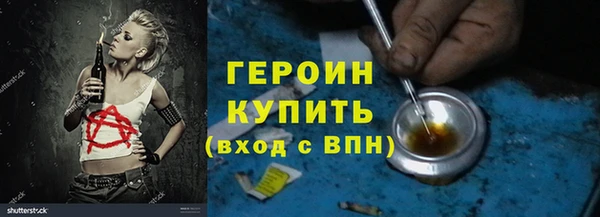 кристаллы Алексин