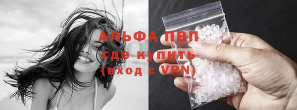 дистиллят марихуана Лиски