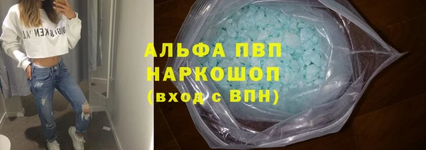 кристаллы Алексин