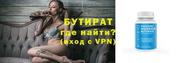 мяу мяу кристалл Лихославль