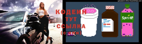 MESCALINE Алексеевка