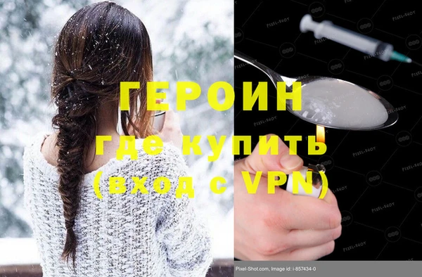 дистиллят марихуана Лиски