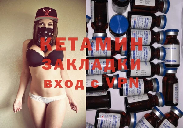 кристаллы Алексин