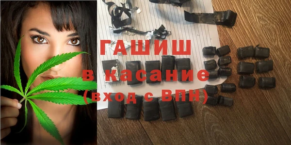молекула духа Алзамай