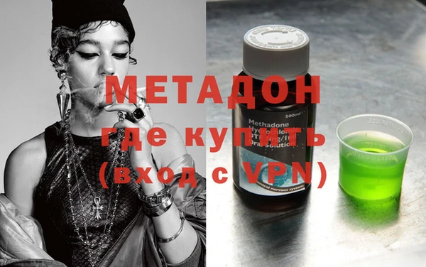 молекула духа Алзамай