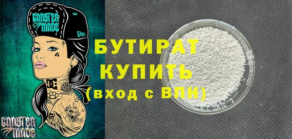 кристаллы Алексин