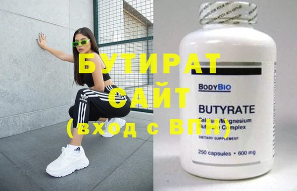 мяу мяу кристалл Лихославль