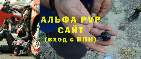 мяу мяу кристалл Лихославль