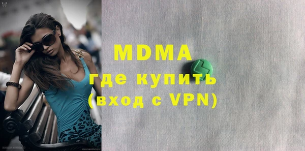 молекула духа Алзамай