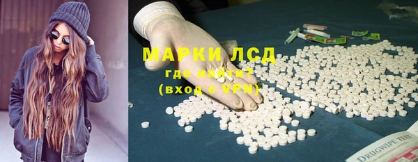 кристаллы Алексин