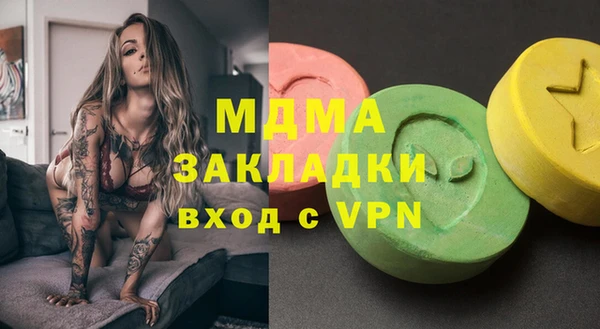 MESCALINE Алексеевка