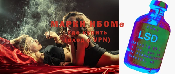 молекула духа Алзамай