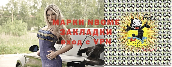 MESCALINE Алексеевка