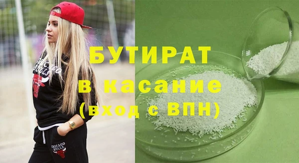 Альфа ПВП Липки