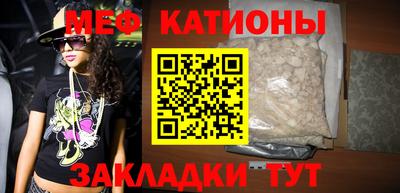 гашик Краснокаменск