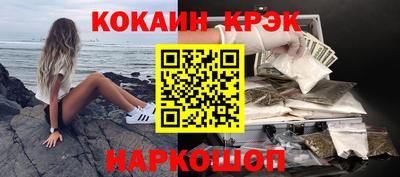 мяу мяу мука Краснодар