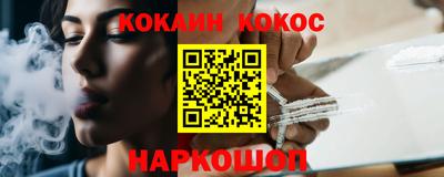 гашик Краснокаменск
