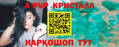 гидра Краснознаменск