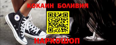 мяу мяу мука Краснодар