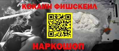 мяу мяу мука Краснодар