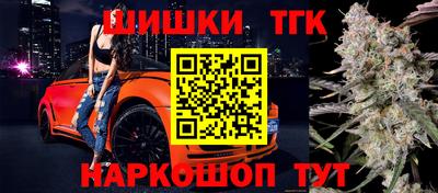 мяу мяу мука Краснодар