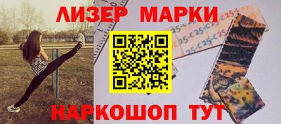 гашик Краснокаменск