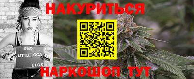 гашик Краснокаменск