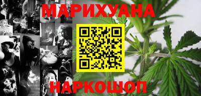 гашик Краснокаменск