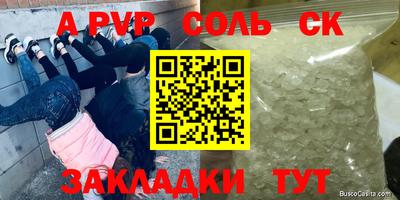 гашик Краснокаменск
