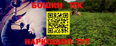 гашик Краснокаменск