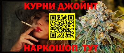 мяу мяу мука Краснодар