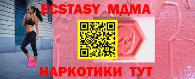 гидра Краснознаменск