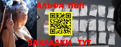 гашик Краснокаменск