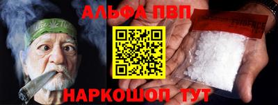 гашик Краснокаменск