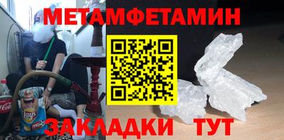 гидра Краснознаменск