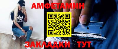 мяу мяу мука Краснодар