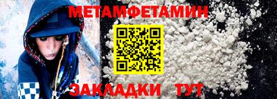 мяу мяу мука Краснодар